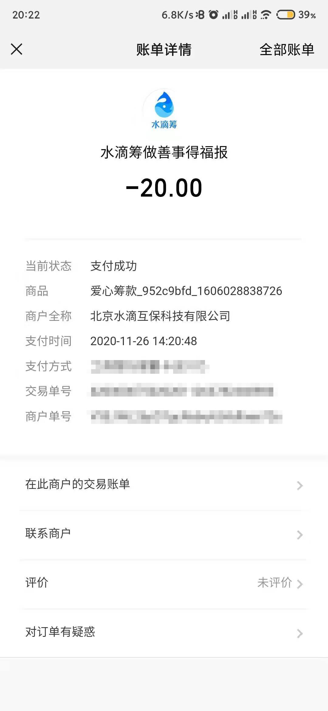 2020112601.jpg
