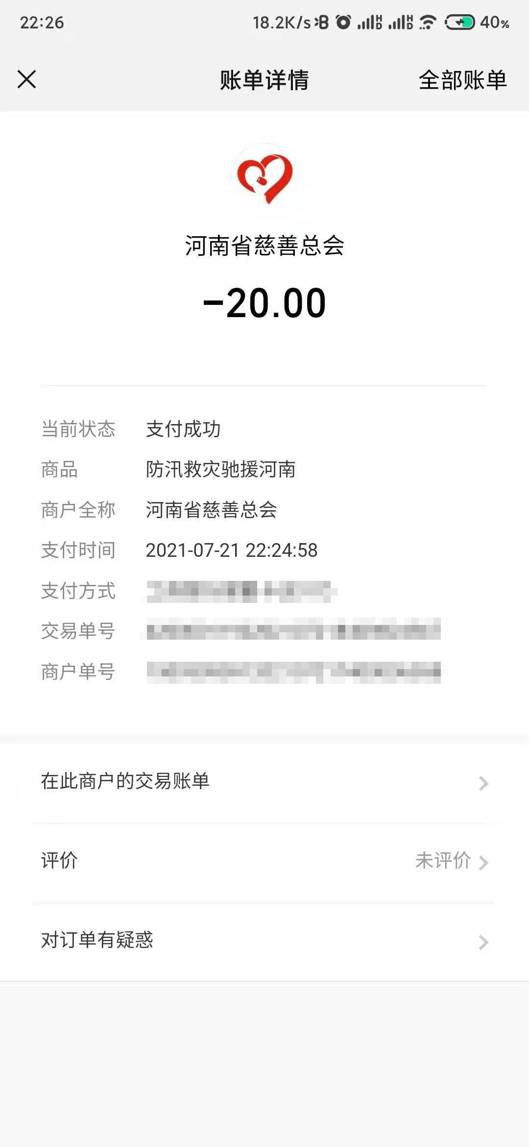 2021072102.jpg