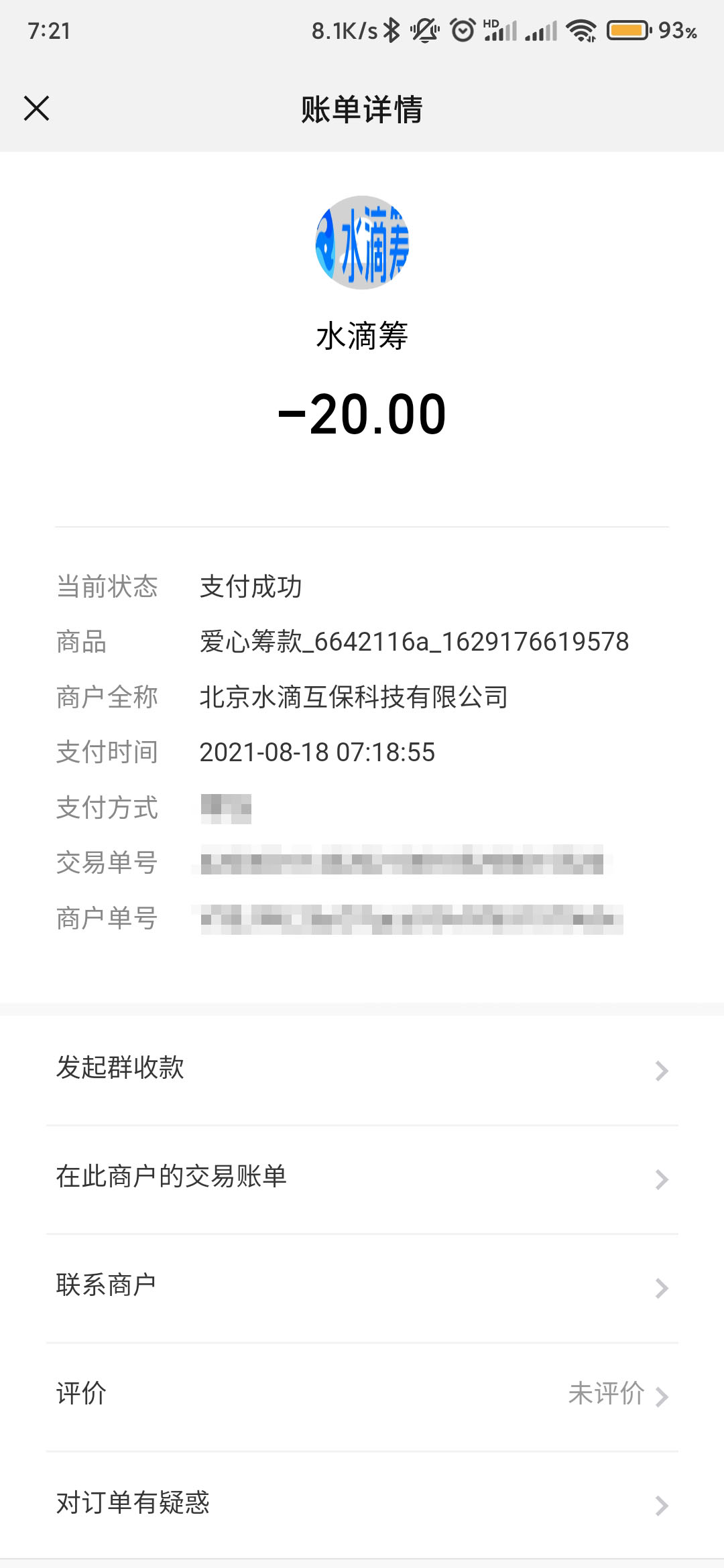 2021081801.jpg