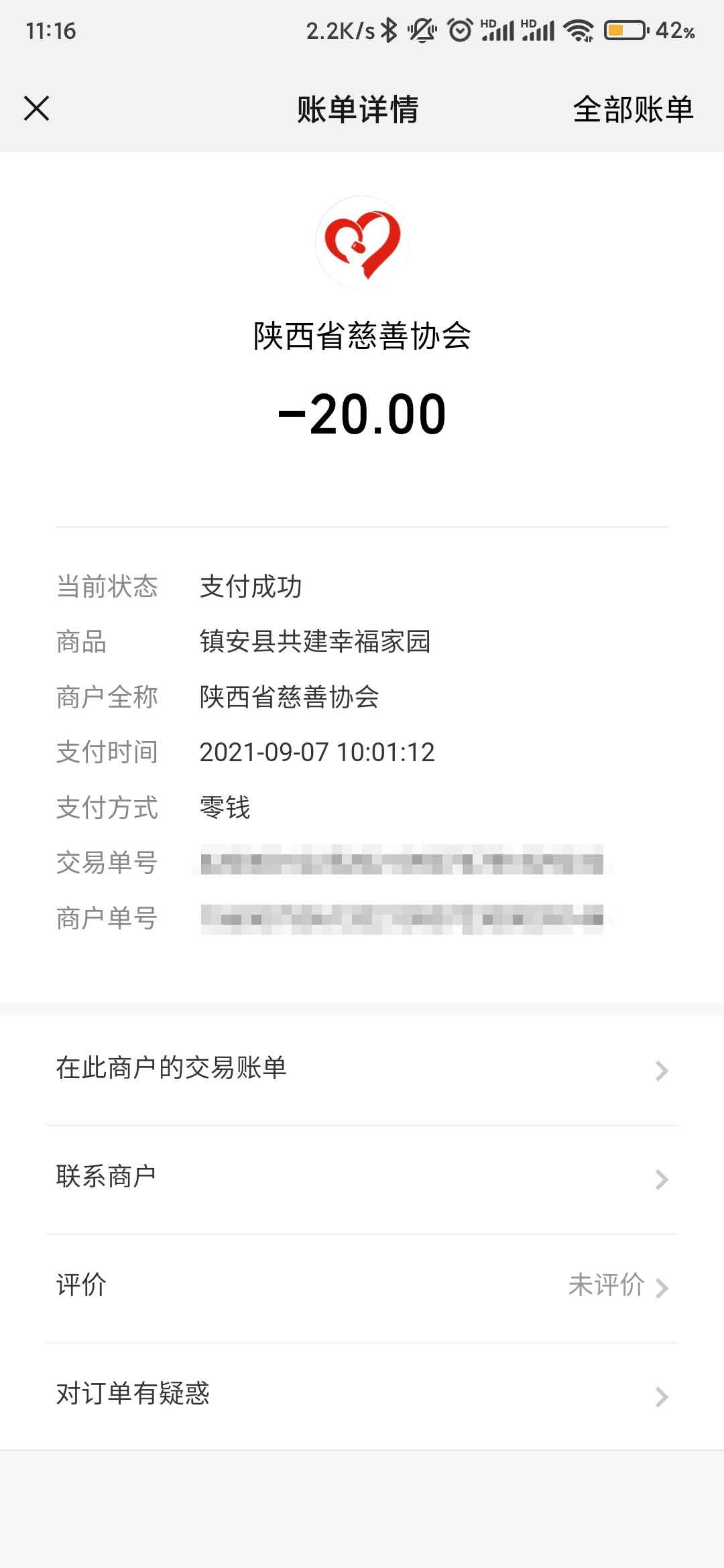 2021090701.jpg