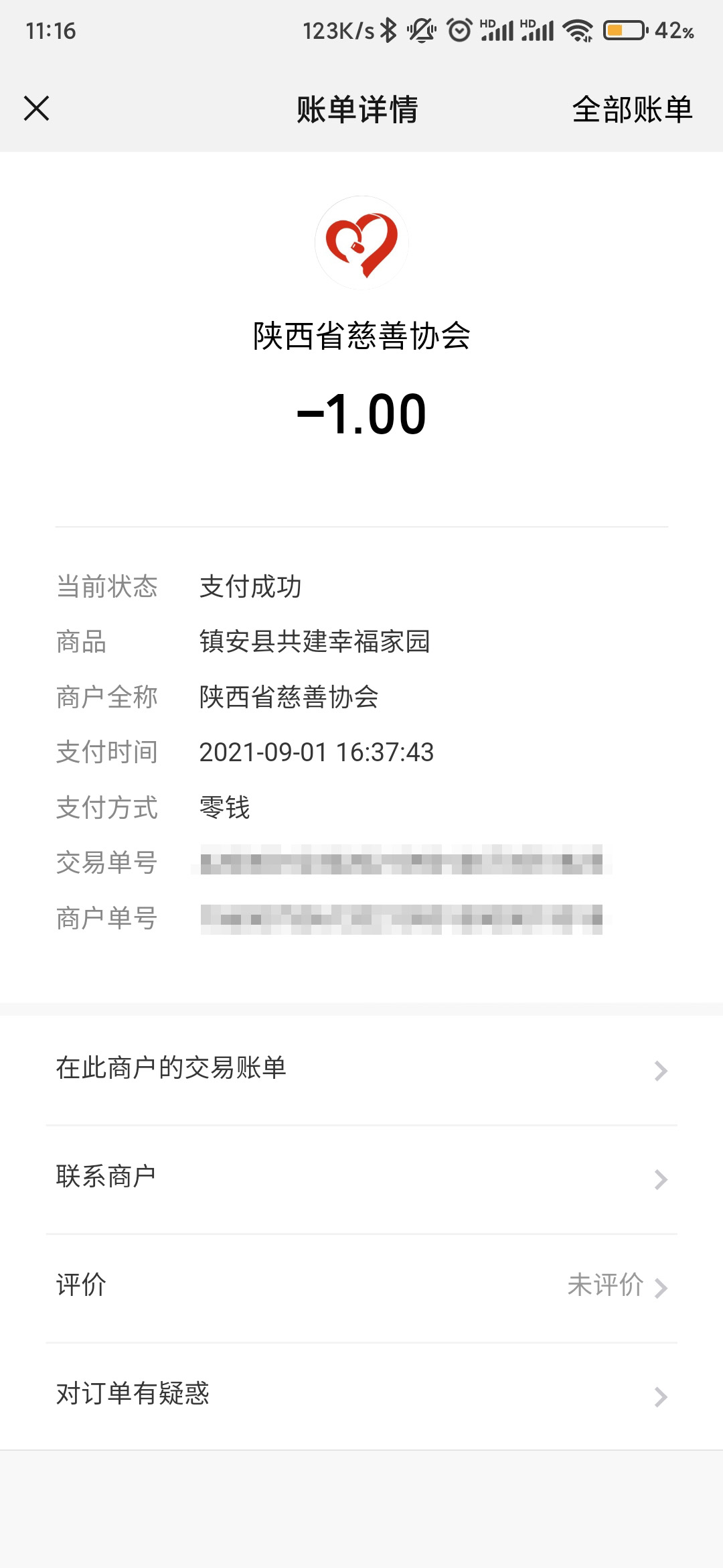 2021090101.jpg