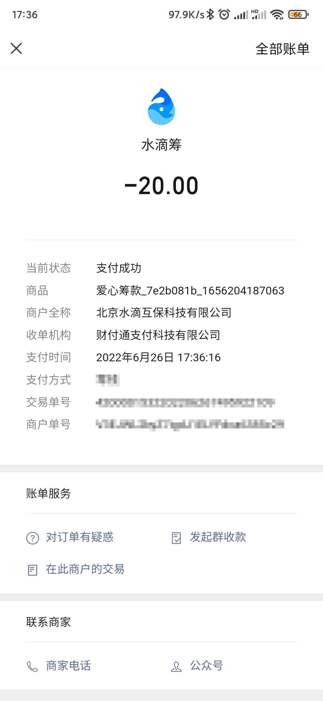 1660529191122.jpg