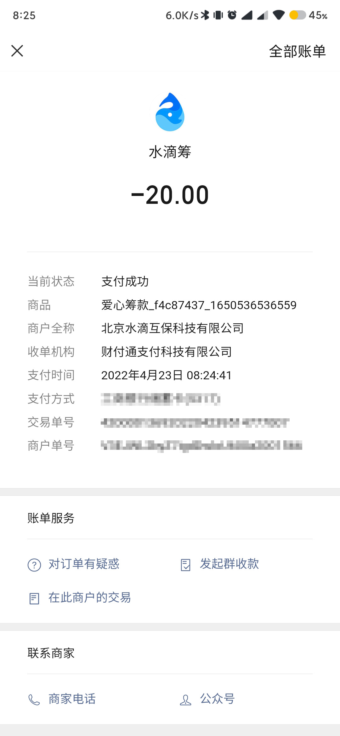 1660529175490.jpg