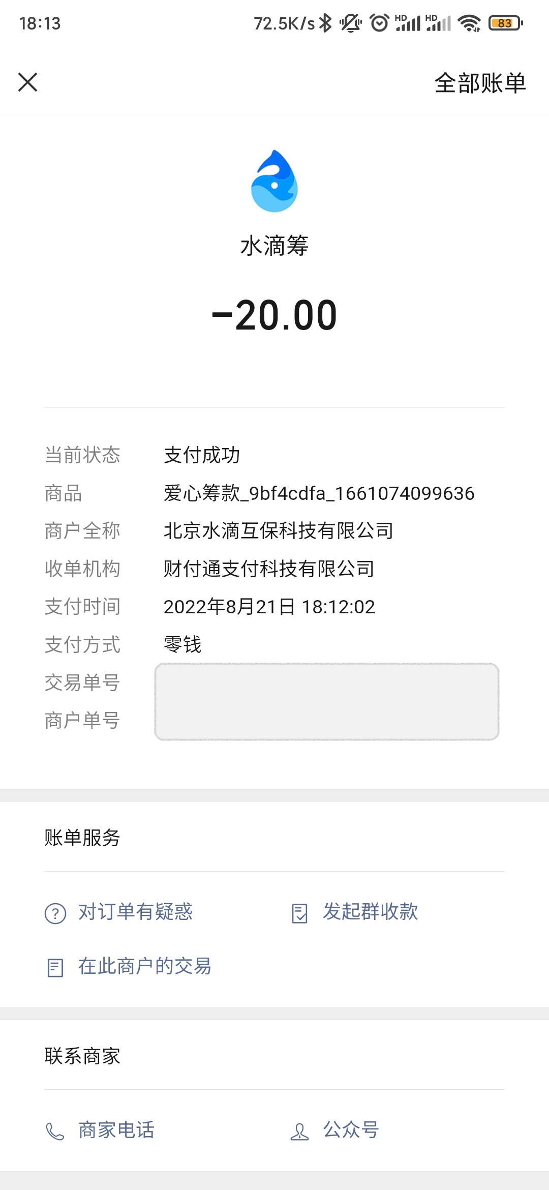 1662381131254.jpg