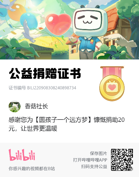 证书.png