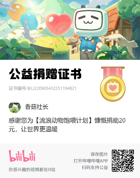 证书.png