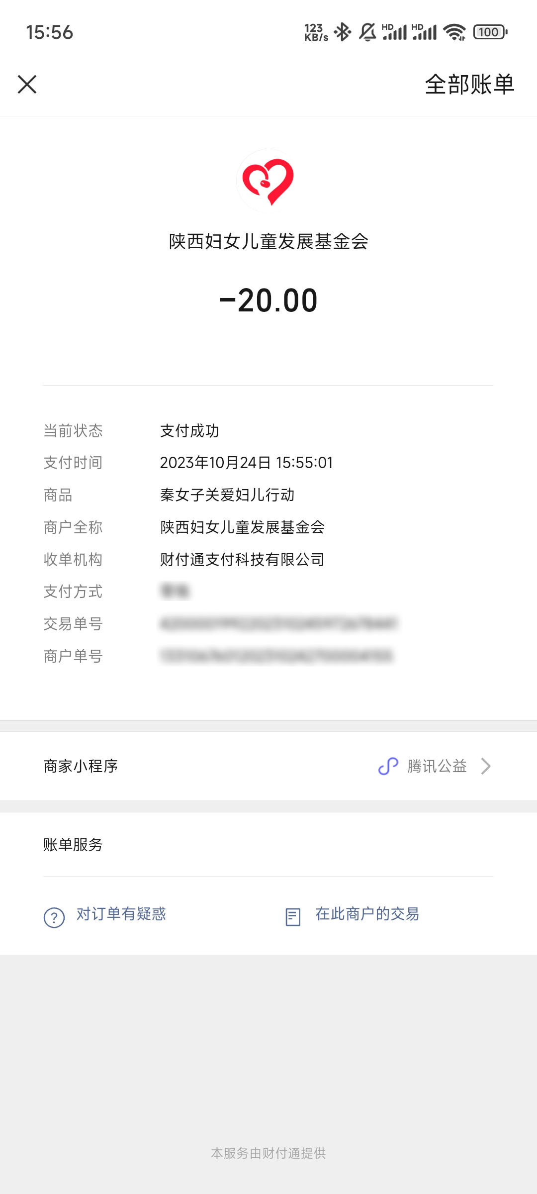 1702966498785.jpg