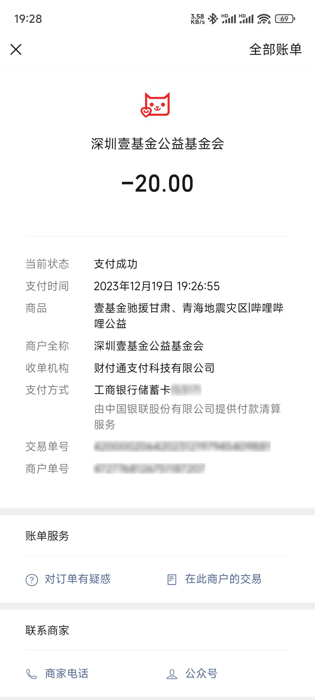 1703034289680.jpg