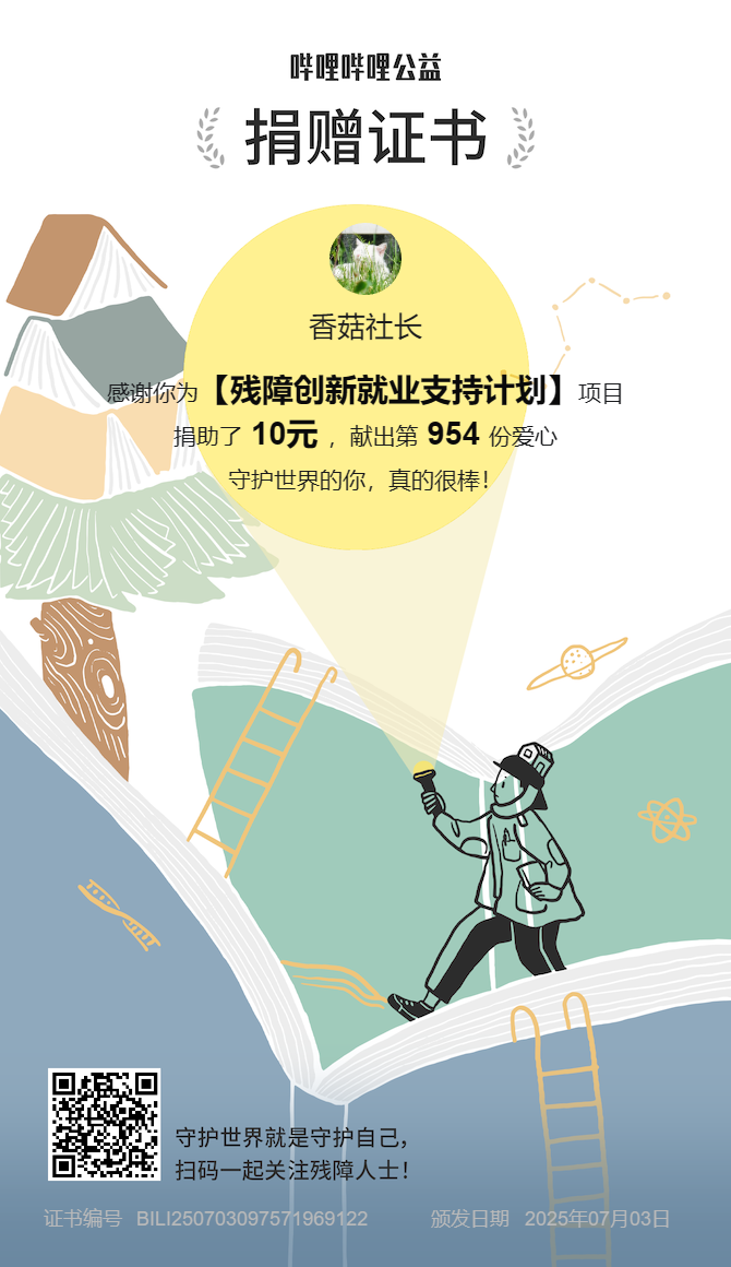 证书.png